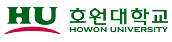 호원대학교