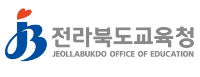 전북교육청