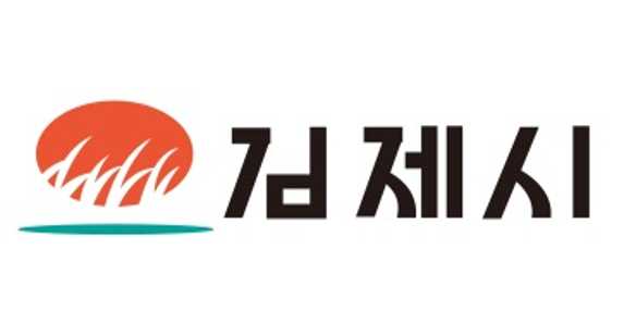 김제시청
